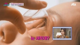 구매대행 & 해외직구의 알짜배기 TIP! 각 나라 별 필수템 | ZUM TV