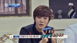 칼! 같은 일본의 더치페이 문화, 왜 남자가 더내? | ZUM TV