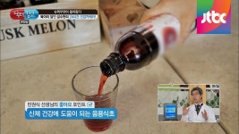 음용 식초의 놀라운 효능! ＂10,000년 전부터 쓰였다＂ | ZUM TV