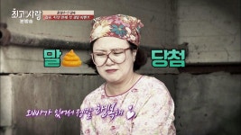 (말똥독박) 숙이, 오늘.. 생일인데... 더럽게(?) 행복하네♥ | ZUM TV