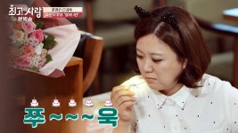 [나한테 흔들리지 마] 숙이 입에서 (쭈~욱) 나오는 소원성취!! | ZUM TV