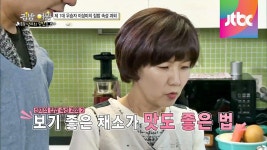 제1대 집밥의 여왕에게 배우는 집밥 강의! | ZUM TV