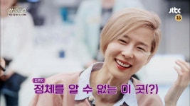 수상한 미용실 - 살롱드림 1회 예고편 | ZUM TV