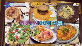 서울 3대 족발 오향족발·코다리 냉면, 백화점 푸드코드 즐기기 | ZUM TV