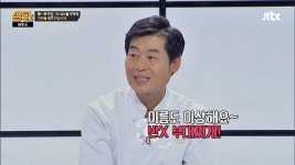 이연복 셰프의 추천 맛집! 여긴 꼭 가야 해~ | ZUM TV