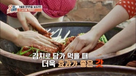 노화 막는 편백나무 효소 찜질! 온 걱정이 다 없어지는 듯해~ | ZUM TV