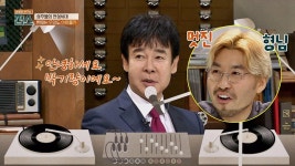 박기량 전성시대! 음악다방 DJ 시절, 목소리 하나로 여심 저격♡ | ZUM TV