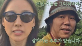 [영상 편지] 효리x상순 보고 싶고 외로우니까! (from. 소길리) | ZUM TV