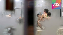 태극이와의 두 번째 만남! 오늘은 목욕탕? | ZUM TV
