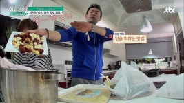 허당 김범수, 아내 위해 조류공포증 극~뽁?! | ZUM TV