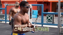 스웩 넘치는 LA 근육 남들! 머슬 비치 좋다~♥(흐뭇) | ZUM TV