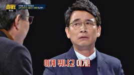 이재용 재산국외도피 혐의 무죄, 유시민 ＂집행유예 주려는 행위＂ : TV줌 이재용 재산국외도피 혐의 무죄, 유시민 ＂집행유예 주려는 행위＂