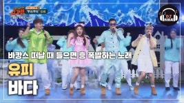 [여름송] 오마이걸 승희x미미와 함께 하는 유피 바다♪ | ZUM TV