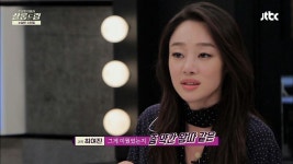 최여진 댄싱 위드 더 스타 시즌 2때 왕따였다!? | ZUM TV