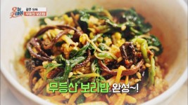 (침샘 폭발↗) 광주 5味 무등산 보리밥의 고소한 맛! : TV줌 (침샘 폭발↗) 광주 5味 무등산 보리밥의 고소한 맛!