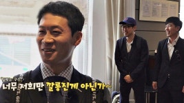 [킹스맨] 진선규s 아이들, 런던 Feel 깔롱진 수트핏! | ZUM TV