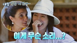 (연수둥절) 레몬 농장에서 일하게 된 오연수(!) 응? | ZUM TV