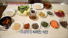 강화도 차승원 이찬호! 화려한 요리 솜씨 공개! | ZUM TV