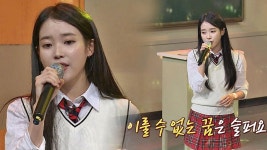 가을 감성을 선물하는 아이유의 잊혀진 계절♪ | ZUM TV