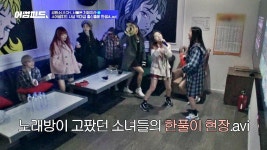 공원소녀의 흥 과다 현장♨ 노래방을 뒤집어 놓으셔따↗ | ZUM TV