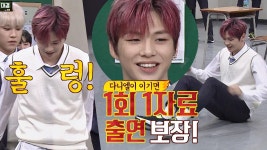 [다녤 매회 출연] 1대7로 형님들과 대결하는 강다니엘! | ZUM TV