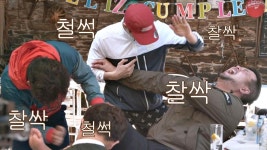 찰싹찰싹♨ 태우 고통을 덜어주려는 계상x호영의 특급 치료법! | ZUM TV