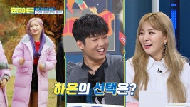 하온의 이상형 월드컵, 다현 vs 슬기 ☞ (가족) 슬기! | ZUM TV