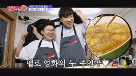 닭 튀기는 소리에서 피어난 이영자x소프의 갑분 로맨스(?)♥ | ZUM TV