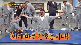 마! 이게 바로 천하장사의 위엄이다! (잘 싸웠다, 태항호ㅠ_ㅠ!!) | ZUM TV