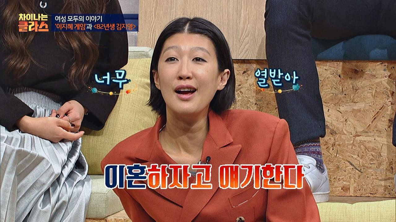 홍진경, 22년 만에 합의 이혼…우정은 비로소 남이 되어서서 되찾았다