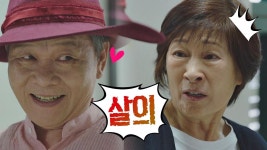 [안물안궁] '총각' 우현의 매력 어필에 살의를 느낀 혜자-_-^