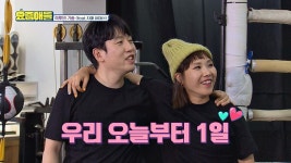 ♡오늘부터 1일♡ 화를 부르는 창희x봉선의 몹쓸 케미↗ | ZUM TV