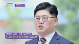 [건강 TIP] 면역력을 높여주는 건강한 생활 습관 | ZUM TV