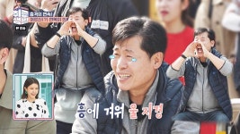 흥에취한범Ⅱ | 버스킹 흥에 심취해 울 지경에 이른 이연복 _ | ZUM TV