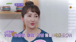 맛있는 이야기 미라클 푸드 14회 예고편 | ZUM TV