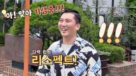 ＂리스펙!!!＂ 한 마디로 인기 인증한 박명훈 (헐) | ZUM TV