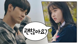 [첫 만남] ＂괜찮아요?＂ 사고 날 뻔한 옹성우가 걱정되는 김향기 | ZUM TV [첫 만남] ＂괜찮아요?＂ 사고 날 뻔한 옹성우가 걱정되는 김향기