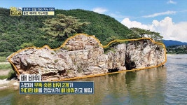 강변에 큰 배가 떴다(?) 홍천 카누마을의 배바위 | ZUM TV