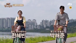 한끼줍쇼 141회 예고편 | ZUM TV