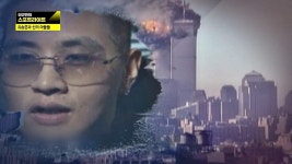 유승준父 911테러 당시, 미국 시민권 취득에 관한 주장 : TV줌 유승준父 911테러 당시, 미국 시민권 취득에 관한 주장