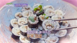 다이어트하는 사람들을 위한 포만감 채워주는 두부김밥 : TV줌 다이어트하는 사람들을 위한 포만감 채워주는 두부김밥