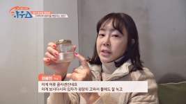 ((궁금)) 가수 황혜영의 초특급 동안 비결은? | ZUM TV