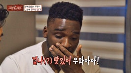 오징어순대 처음 영접한 샘 오취리 ＂겁나(?) 맛있어＂ | ZUM TV