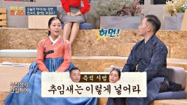 (찰떡 호흡) 즉석 추임새 시범을 보이는 김율희x오단해 | ZUM TV