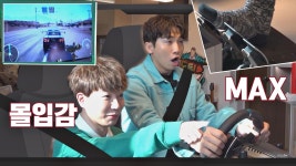몰입감 MAX 도티의 레이싱 게임기에 혼연일체 된 유세윤 | ZUM TV