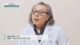 치매 연기 가능한 양압기 치료, 인지 기능도 UP! | ZUM TV