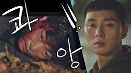 별일 아닐 거라 생각했지만 그날.. 아빠는 오지 않았다 | ZUM TV