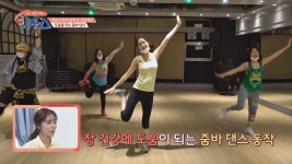 장가현의 나이를 잊은 완벽한 몸매 관리 HOWs 줌바 댄스 | ZUM TV