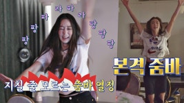 텐션 폭발 차원이 다른 최여진의 줌바댄스 열정 | ZUM TV