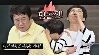 격투로 변한 팽현숙최양락 부부의 멜로 연기 | ZUM TV